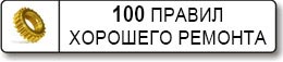 100 ������ �������� ������� ��������